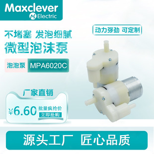 ����С�w�e������ϴ�֙C��Һ�� MPA6020��ĭ�Cˮ�����ݼ�ā������