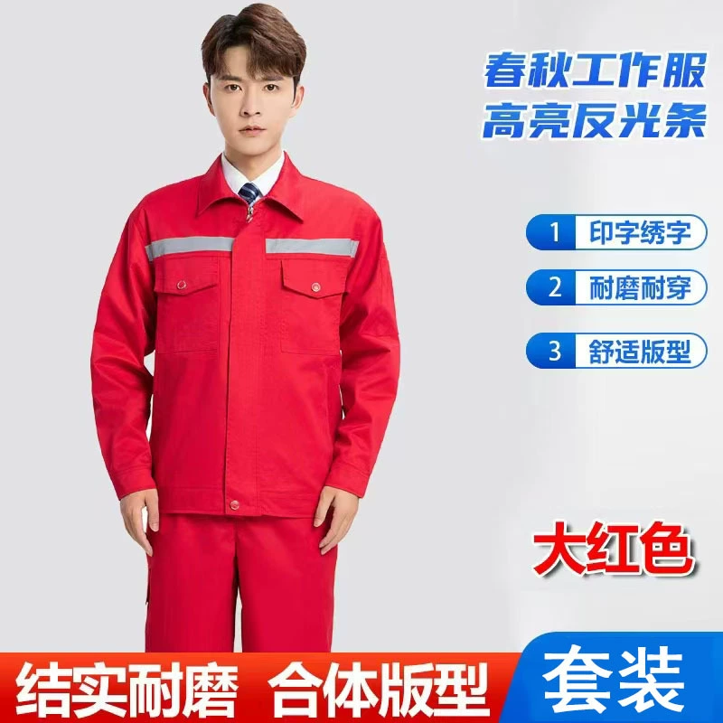 Комплект комбинезона из хлопка для защиты труда Светоотражающие полоски из полиэстера из хлопка осенью и зимой