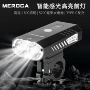 公路智能强光1600lm自行车灯