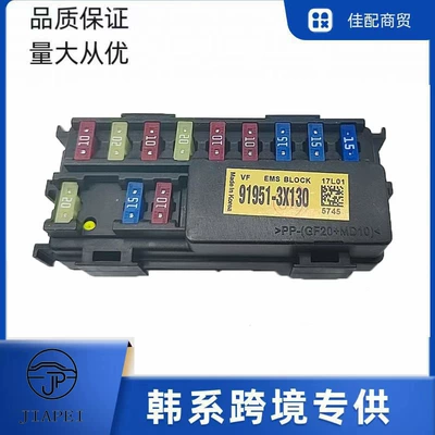 Suitable for Hyundai Kia outdoor Other power supply, ignition system