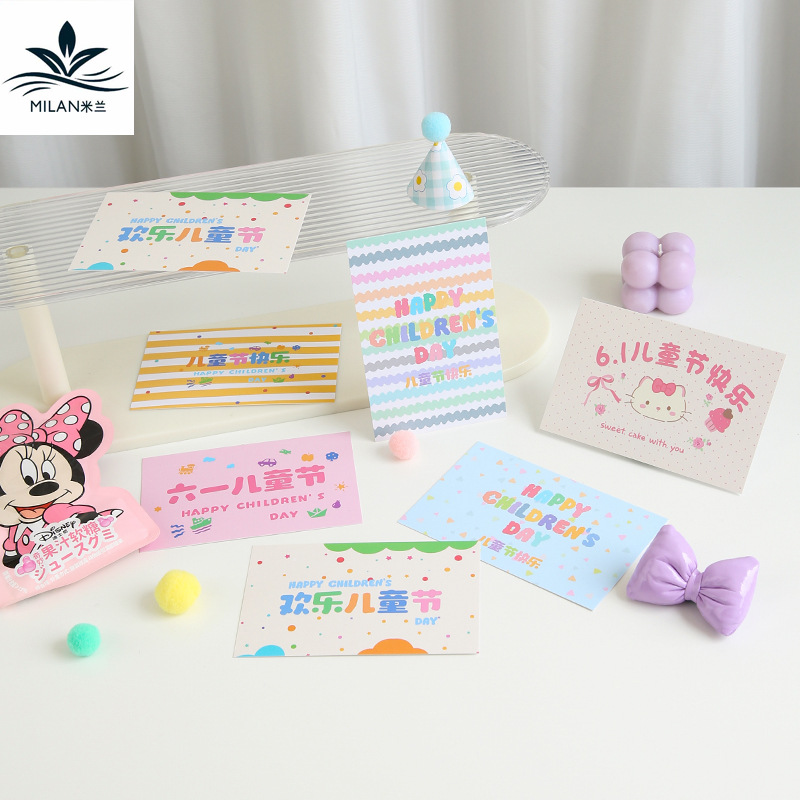 Día del niño Tarjeta de bendición Tarjeta de felicitación de dibujos animados Tarjeta postal Inserción de dulces Aperitivos Ramo Decoración de regalo Tarjeta Inserción