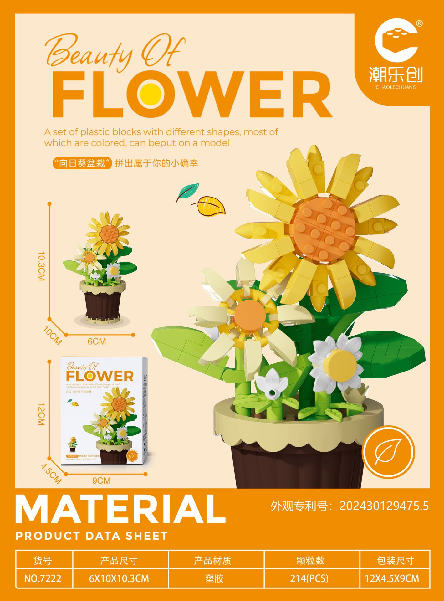 Chaole Chuang Micro Gránulos Pequeños Juguetes Insertado Plástico 7219-7230 Serie de bloques de construcción en macetas de flores