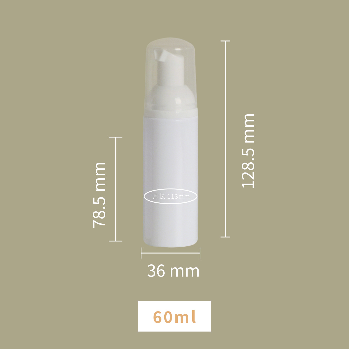 Botella espumosa de mousse de presión transfronteriza 100ml botella de plástico de mascota blanca 30 dientes botella de espuma de limpieza facial portátil