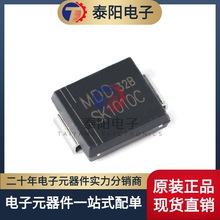 原装正品 SK1010C SMC 100V/10A 贴片肖特基二极管（5只）