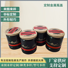 按需定 制红酒瓶塞酒瓶盖 高分子塞子铝盖玻璃瓶盖洋酒饮料瓶盖