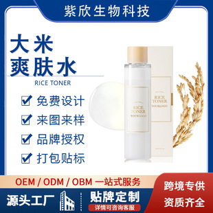 �羳�������R�d����Rice Toner����ˬ�wˮ���QȫӢ�Ķ����aˮ����