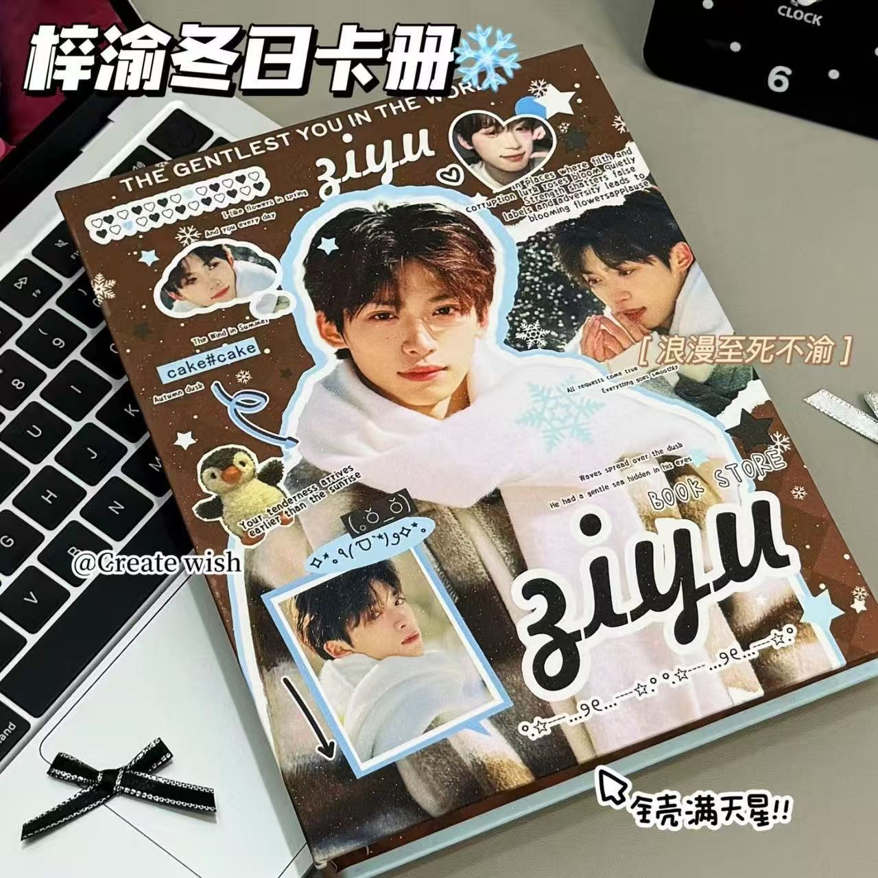 Ziyu Winter Card Book [쉘만 해당]