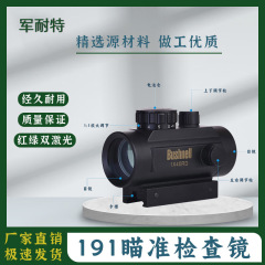 191照準器スリングショット専用観物レンズ1×40単眼鏡レーザー調整可能上下左右観物レンズ