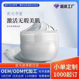 液态精华;面霜;面部护理套装