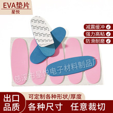 EVA�_�|�Ҿ����η�����ĥ�p���| ��ճ���o�|�NƬ �o�������z�|Ƭ