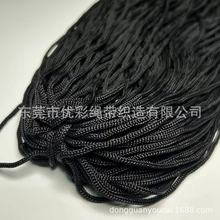 2MM PP丙纶黑色钩针 抽绳 束口袋绳 可裁段 上卷轴包装