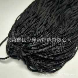 2MM3MM4MM/PP丙纶黑色钩针 抽绳 束口袋绳 可裁段 上卷轴包装加工