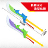 Music colorful toy, electric sword with light music, wholesale, makes sounds