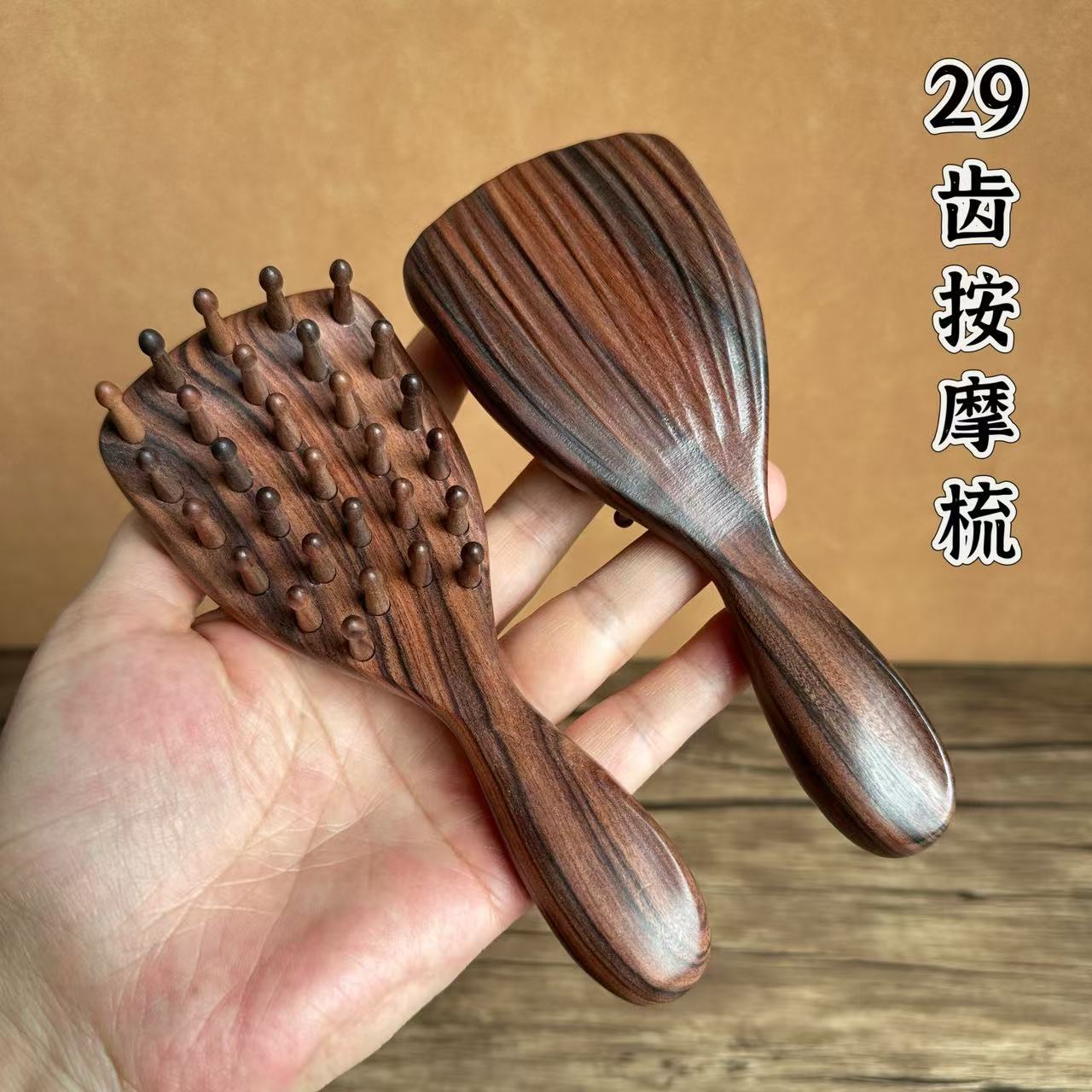 새로운 29齒 백단나무 마사지 빗 도매, 헤어 빗, 탈모 치료 브러쉬, 정전기 방지 경락 빗, 전신 마사지