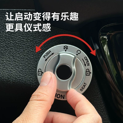 sticker ignition switch button – Other Automotive Interior Supplies