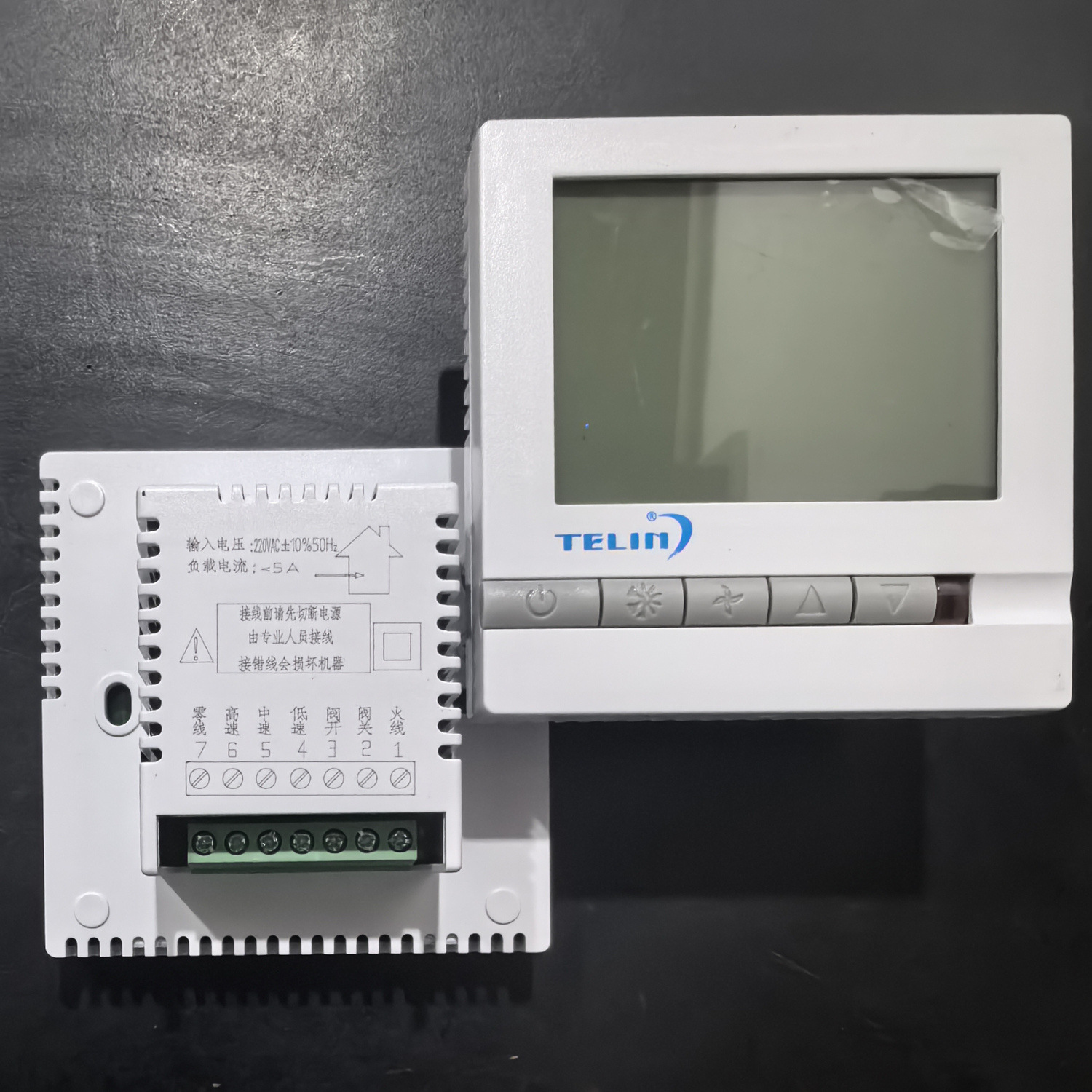 TELIN空调液晶温控器 风机盘管温度控制面板三速开关数字显示