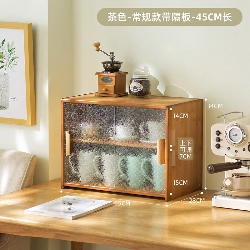 베고니아 [브라운] 45 롱 - 칸막이 포함₱