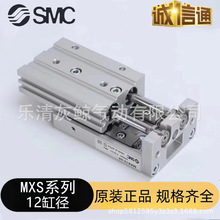 SMCԭ�bMXS12 MXS12L 10/20/30/40/50/75/100/125A/AS��̨���