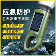 �֓u�l����Ͳ̫��ܳ��led�๦�܏��⑪����Ԯ�Ƅ��Դ