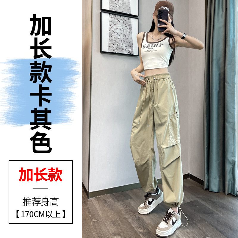 카키색 길어짐