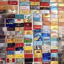 折烟卡片呸呸卡叠好和未叠的烟牌轰轰卡旧烟盒稀有烟卡儿童手工卡