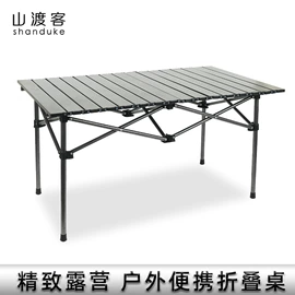 野营折叠桌椅;帐篷;天幕