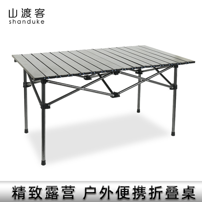 Outdoor Folding Table Portable Egg Roll Table Camping Table and Chair Picnic Equipment Alloy Iron Folding Table Self-driving Travel Table