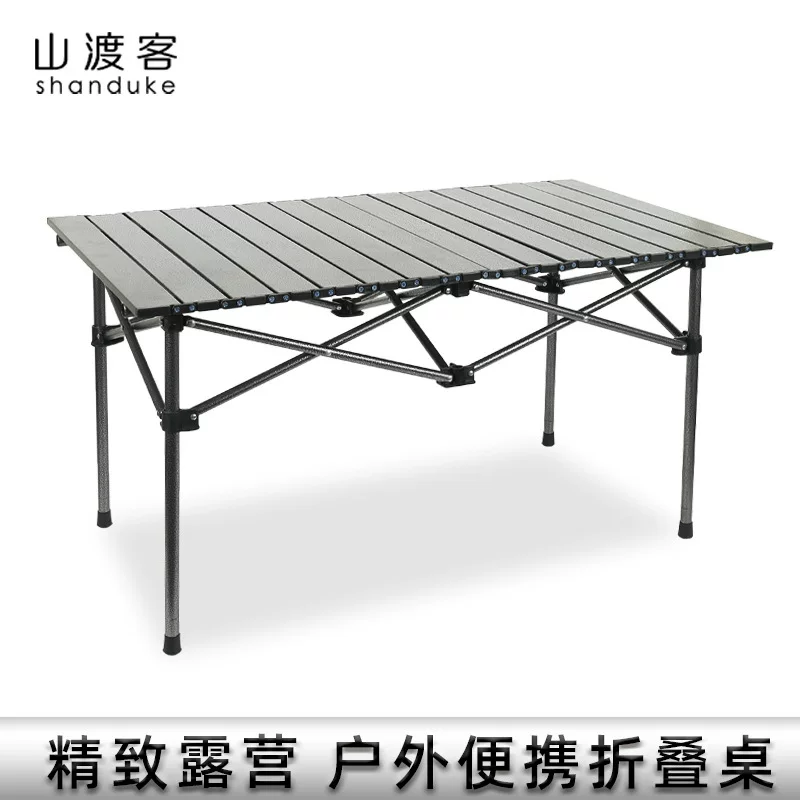 Складной туристический стол (Shanduke) портативный из сплава железа, складной 53×51×50 / 95×55×50 см, вариант 1,2 м