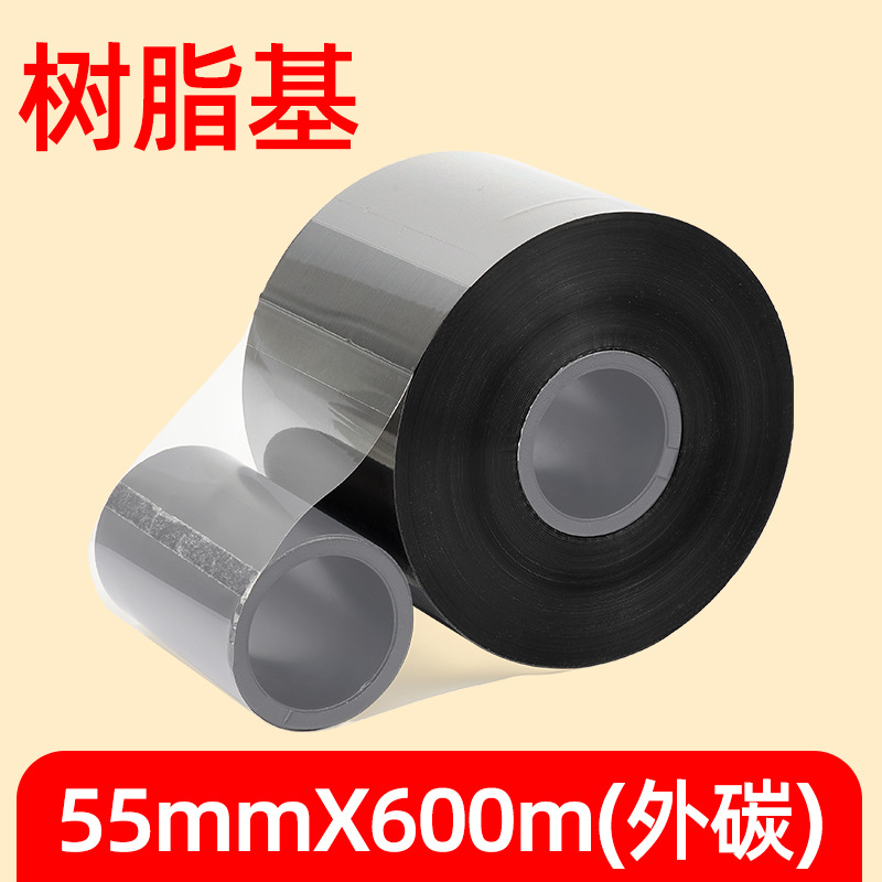 TTO codificando cinta de carbono especial Maken Vedi codificadora cinta de carbono de alimentos códigos QR fecha de producción cinta de carbono de embalaje