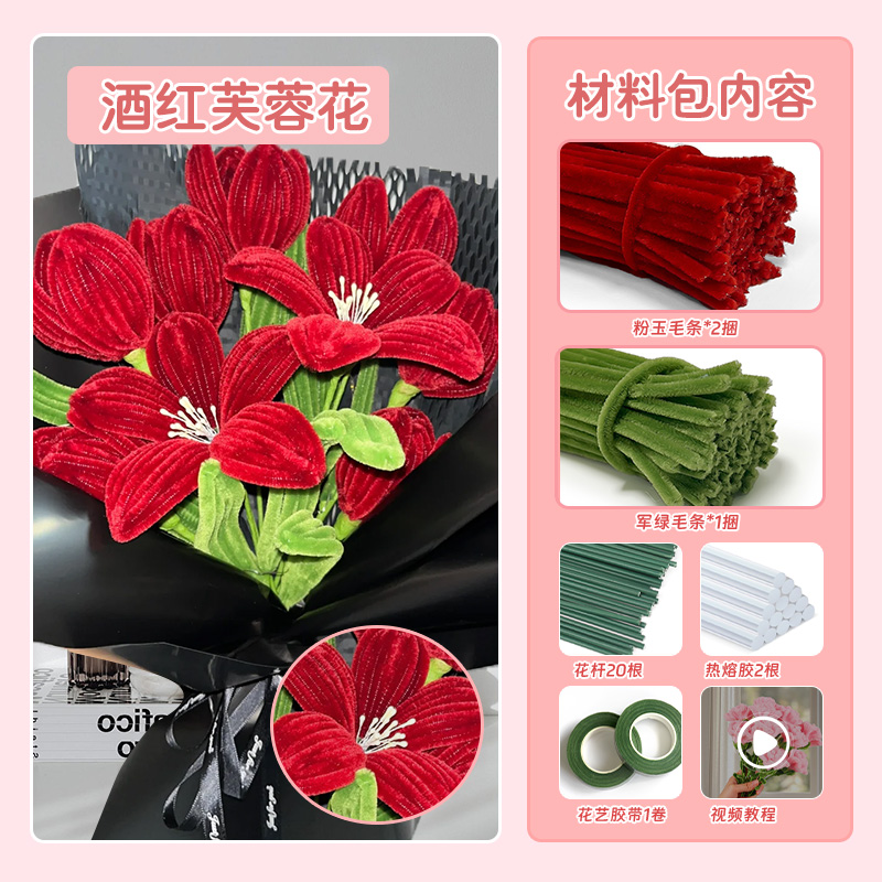 300개 [히비스커스 꽃]으로 약 14개의 꽃을 만들 수 있습니다. 무료 튜토리얼