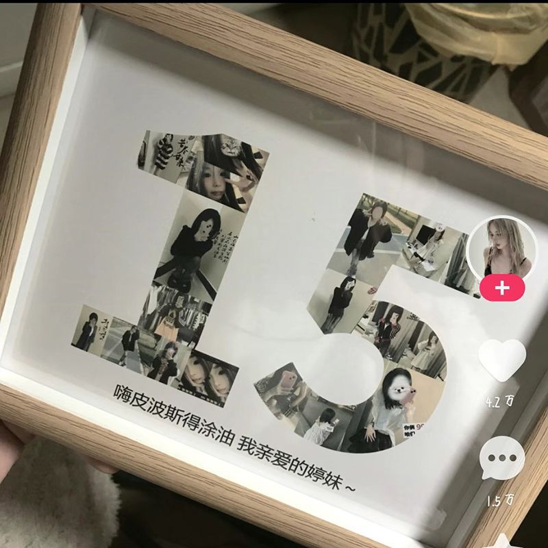 Birthday digital photo frame 141516 age couple love lover male and female friends handmade diy gift