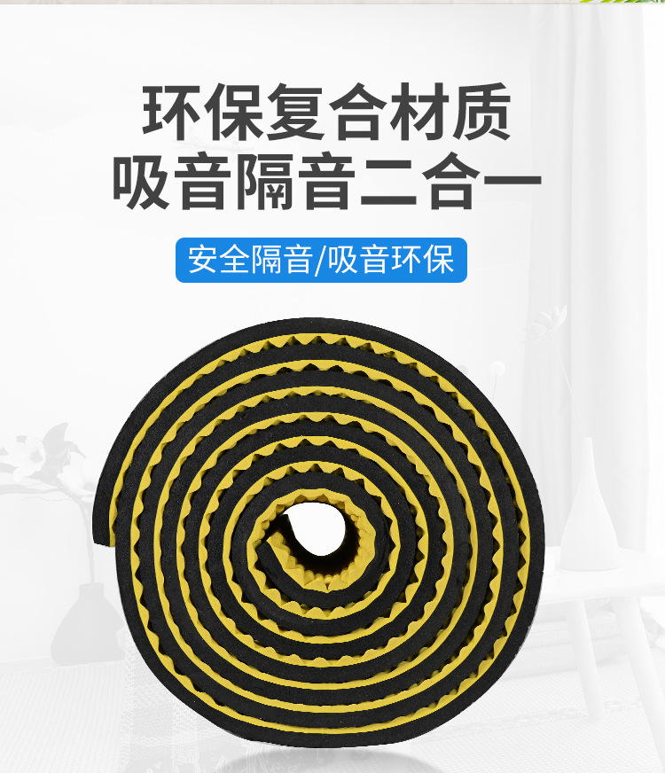 平面背胶隔音棉改_02