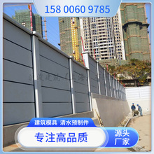 装配式围挡建筑施工隔离防护彩钢挡板新型市政拆卸围墙钢结构围挡