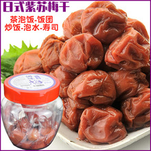 ��ʽ�{ζ÷���K÷��500g�ձ�÷�� F����� �}�n÷��ҹʳ��÷��