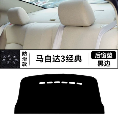 Console Sunshade Mat, 2020 Model, Günəş əleyhinə siperlik - classic-mazda3-rear-window-mat-black-border
