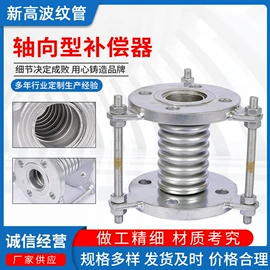 管道及配件;补偿器;燃气系统