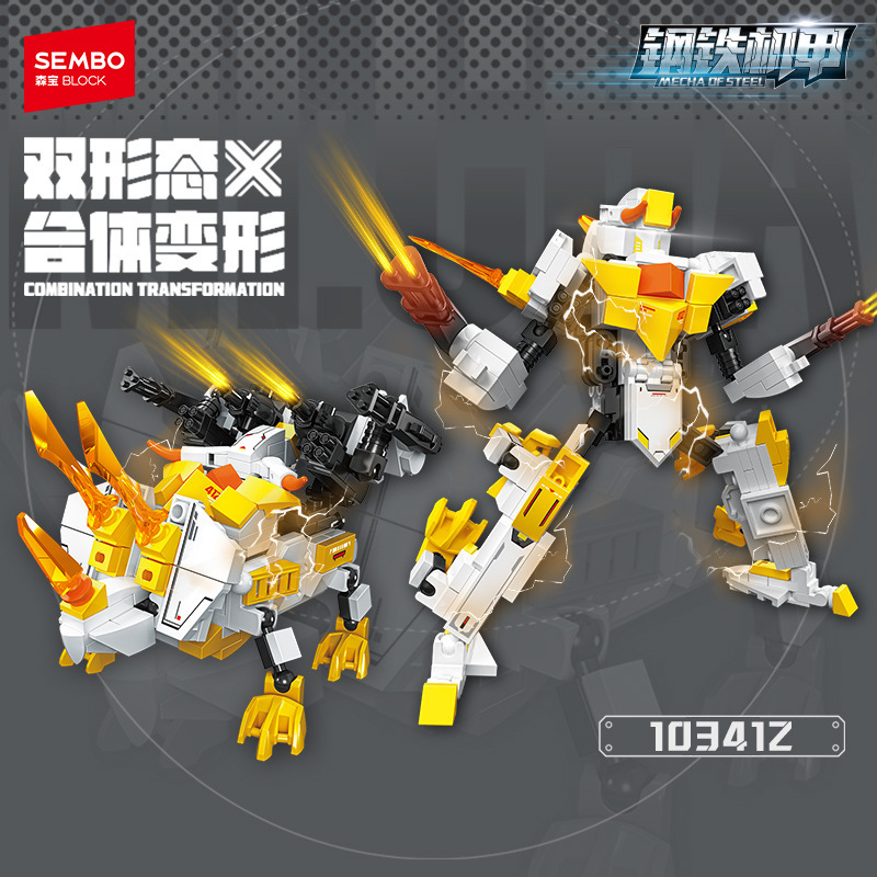 Senbao ビルディングブロック 4-in-1 炎獄龍帝鋼メカキングコング組立モデル少年組み立ておもちゃギフト|undefined