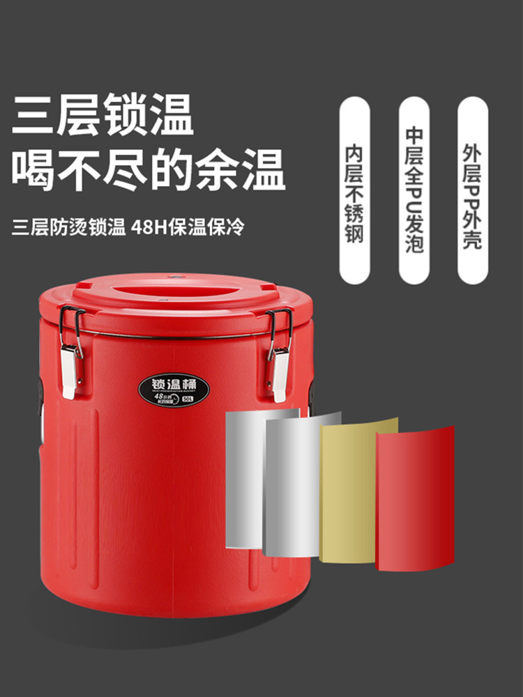 thermal barrel stainless steel
