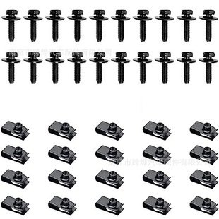 Cross-border car cover protection body spiral bumper Fender lining push-pull metal U-shaped plus retainer