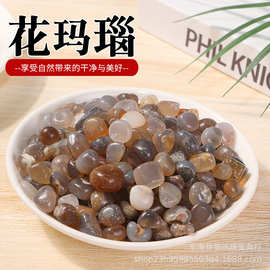 厂家供应天然花玛瑙碎石饰品摆件装饰 晶碎石 鱼缸小石头花盆铺面