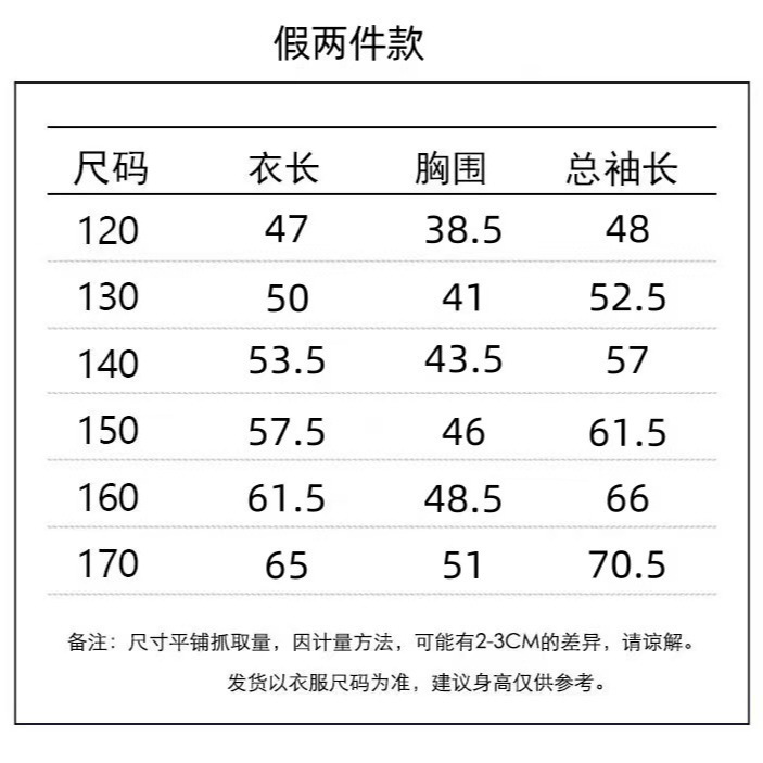 080202 夏季新款 儿童韩版刺绣条纹插肩袖两款打底衫 一件代发|undefined