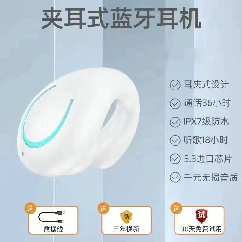 Новые ранее реальные беспроводные Bluetooth-наушники костнопроходческий сенсор движения активное шумоподавление долгая работа без боли мобильный телефон универсальный