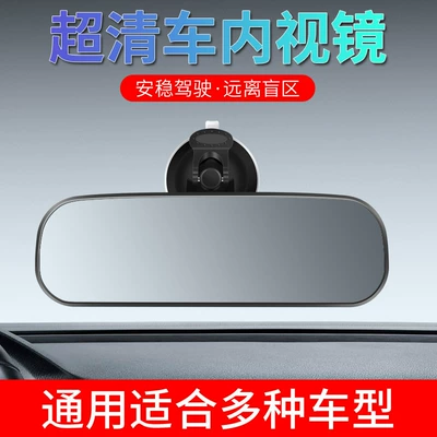 Electric tricycle rearview mirror Large field of view rear view auxiliary mirror