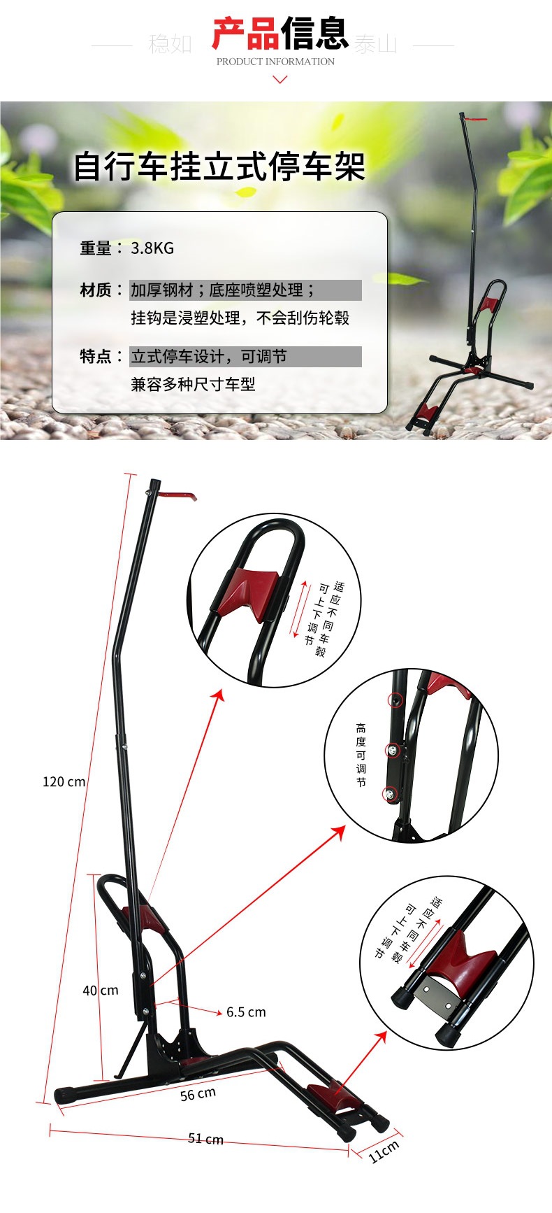 Plug-In Parking Rack Bicycle L-Shaped Display Rack Bicycle Repair Rack Vertical Mountain Bike Support Rack Rack