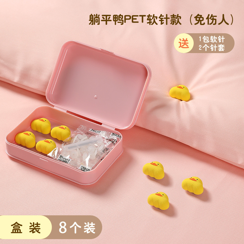 アヒルの布団固定器の肌に傷がないので、取り外し可能な学生家庭用の厚い布団固定器メーカーです。|undefined