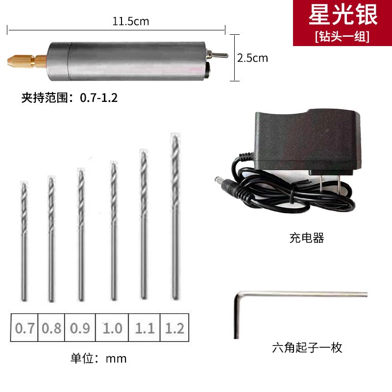 Mini taladro eléctrico doméstico de perlas de goteo de goma taladro de mano de perlas de papel jugar pulido aleación de aluminio mini molienda DIY molienda eléctrica