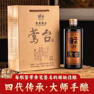 �L̨��ƿ�o��1992 53���u���Ͱ׾�500ml*6ƿ