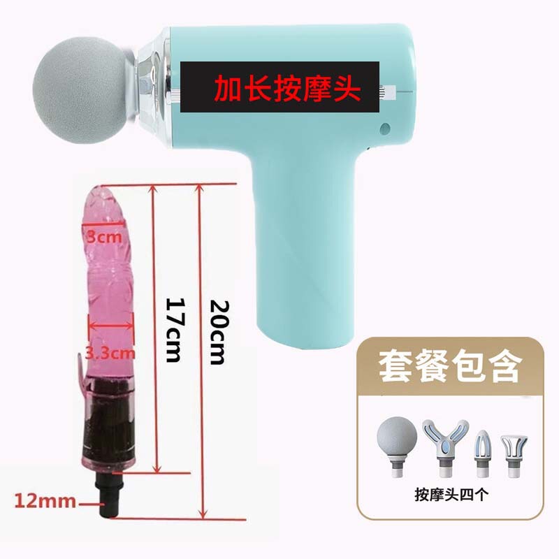 筋膜銃充電タイプ家庭用延長電動衝撃フィットネス器材女子運動ミニ趣味マッサージ器|undefined