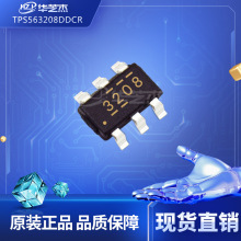 TPS563208DDCR 開關穩壓器電壓控制器全新原裝集成電路
