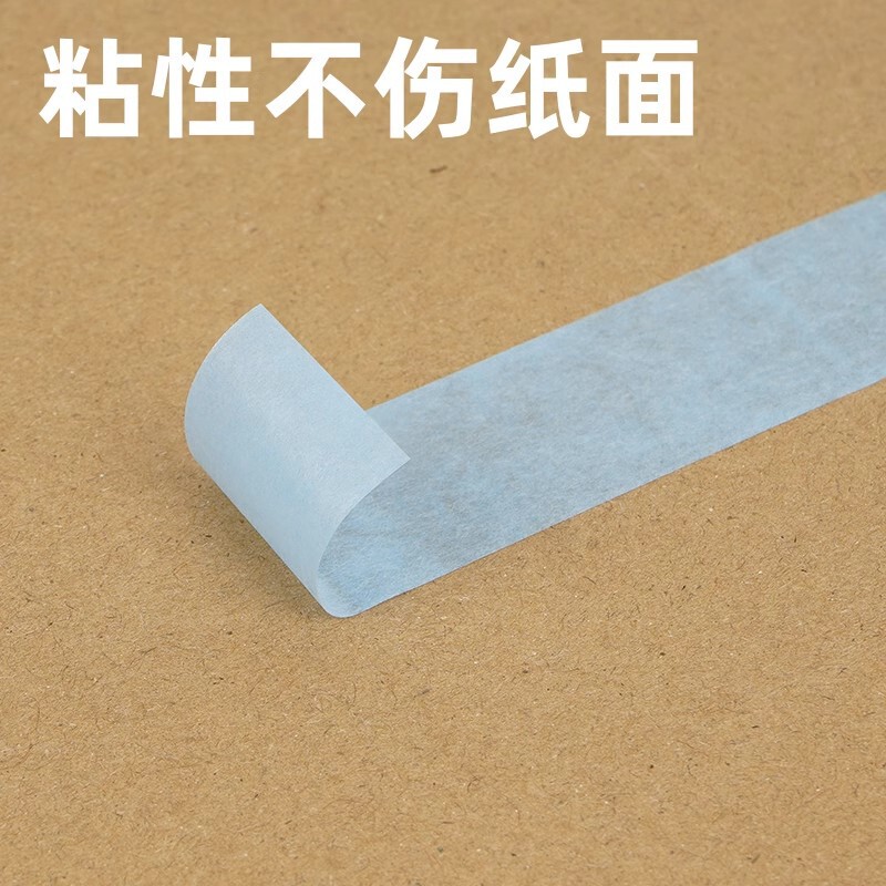 3M汽车喷漆遮蔽和纸胶带耐高温不渗透不残胶彩色美纹纸强粘性18mm|undefined